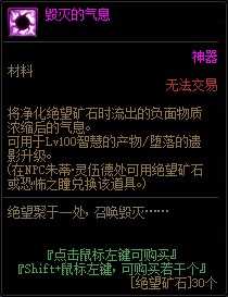 地下城与勇士《DNF》黑鸦之境详细攻略