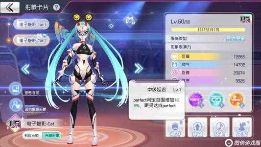 《DNF》初音未来称号礼盒能开出什么？初音未来之歌称号属性怎么样？