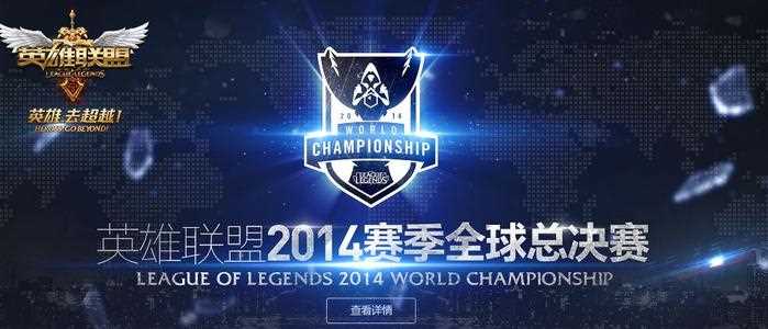 《英雄联盟》omg fnc_《英雄联盟LOL》S4总决赛OMG VS FNC史诗翻盘集锦