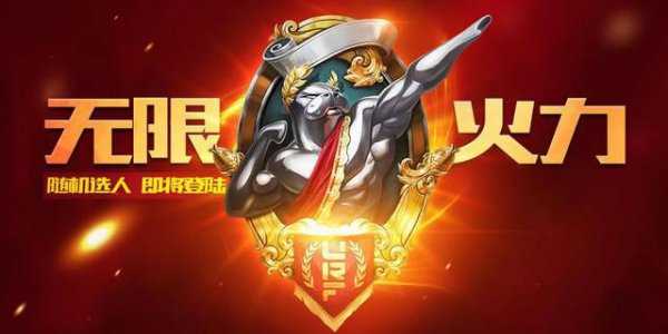 LOL2019无限火力即将回归? 设计师发推暗示