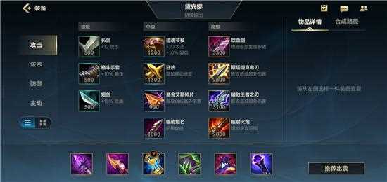 《英雄联盟》皎月女神天赋加点_《英雄联盟LOL》S5国服第一皎月天赋符文介绍