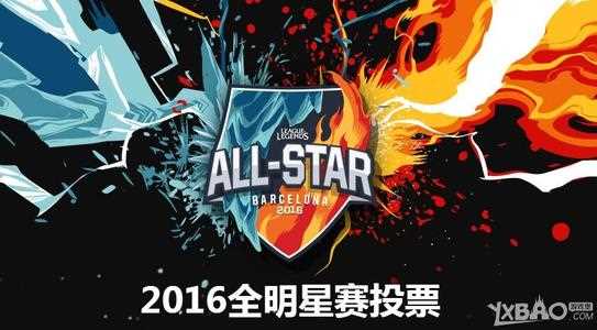 《英雄联盟》lol全明星宣传片_《英雄联盟LOL》2014全明星赛AllStar官方宣传片