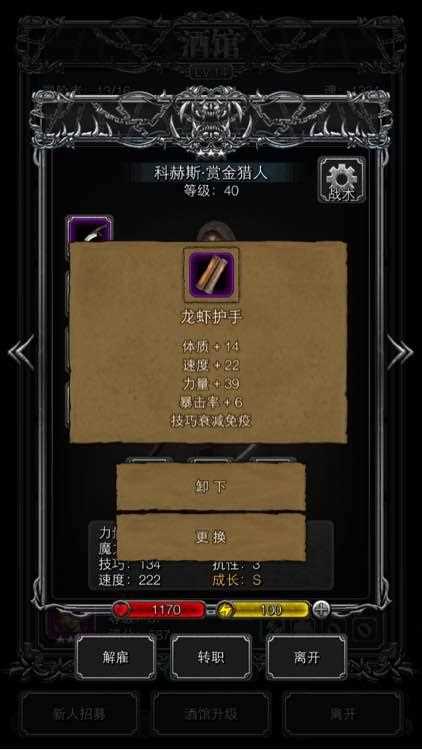 《DNF》顶级龙虾怎么得？ 顶级龙虾有什么用？