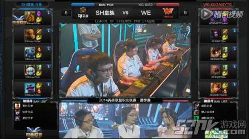 《英雄联盟》wevs皇族_《英雄联盟LOL》LPL夏季赛：WE VS SH皇族 中单AP大嘴