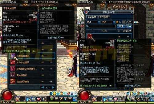 DNF国服即将更新85SS：85史诗轻甲套装属性一览