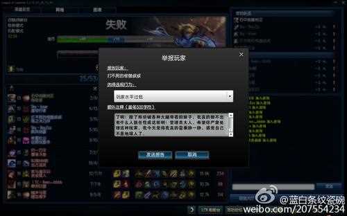 《英雄联盟》我真是日了狗了_《英雄联盟LOL》我真是日了狗了的由来