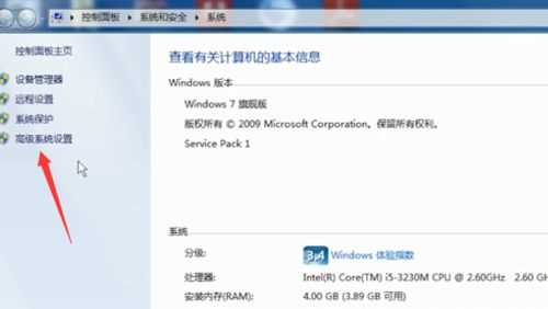 DNF闪退怎么解决win7？ DNF闪退解决方法