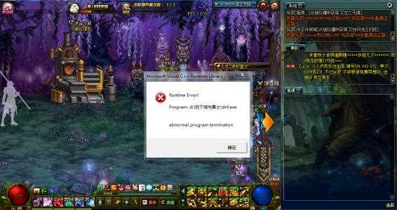 《DNF》RuntimeError是什么意思？怎么解决？