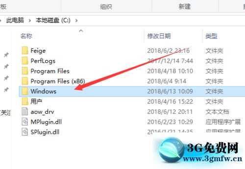 DNF蓝屏解决方法2018_WIN7玩DNF蓝屏怎么办