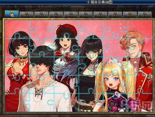 DNF十周年庆典拼图活动壁纸 DNF十周年庆典拼图活动CG无水印