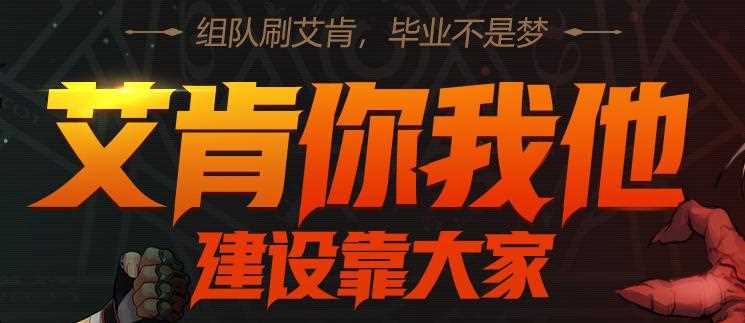 DNF休亚的礼物怎么得？地下城与勇士休亚的礼物有什么用？