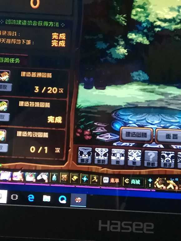 DNF特殊图腾怎么建造 DNF图腾建造特殊图腾攻略