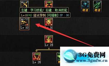 DNF起源冰结师90刷图加点_地下城与勇士起源冰结师90刷图加点