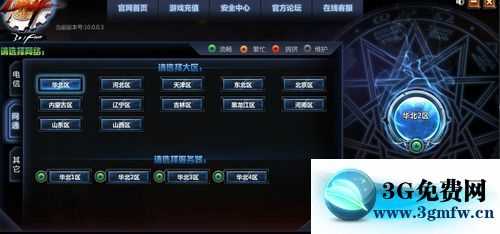 DNF传说图腾怎么建造？ DNF图腾建造传说攻略