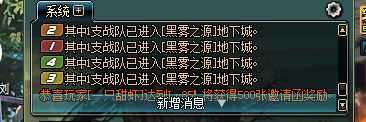 DNF安图恩二十团本强拆攻略