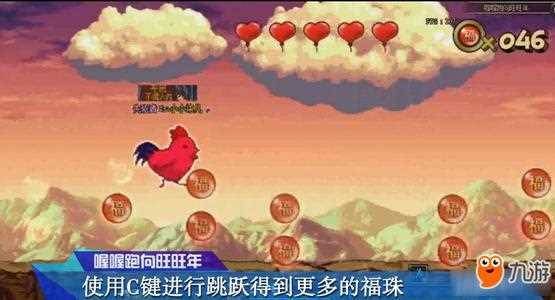 《Dnf地下城与勇士》转运福珠怎么得？转运福珠有什么用？