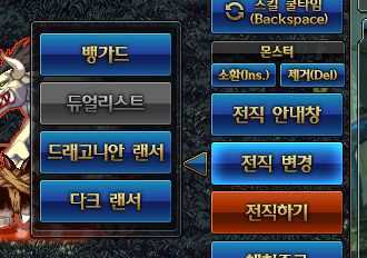 DNF国服起源版本更新内容