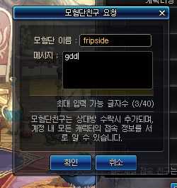 DNF国服起源版本更新内容