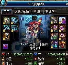 DNF无限CD流怎么玩？ DNF各职业无限CD流攻略