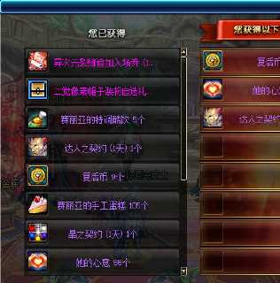 DNF4.23魔盒更新 限时加入鬼剑士二觉像素头礼盒