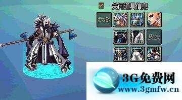 DNF国服第10套稀有装扮九天霜华套全职业外观展示