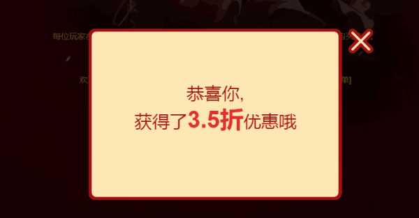 LOL2019年3月阿卡丽的神秘商店 一折皮肤向你招手