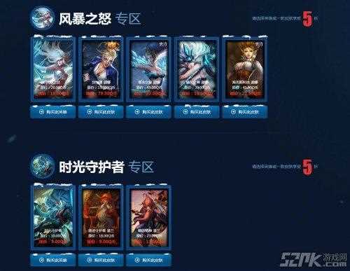 《地址》啊卡丽的神秘商店_LOL2019年3月阿卡丽的神秘商店 一折皮肤向你招手