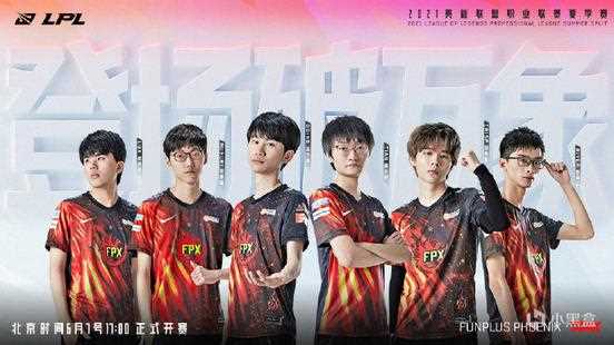 《英雄联盟》lpl夏季赛2014_《英雄联盟LOL》2014LPL夏季赛参赛队伍队员名单一览