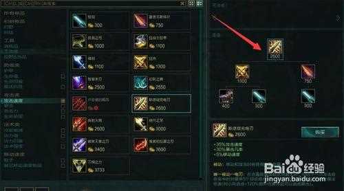 LOL S5皇子上单天赋符文出装 PDD上单皇子攻略-皇子上单天赋