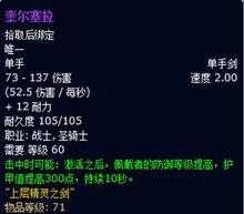 魔兽世界怀旧服弗洛尔的屠龙技术纲要任务怎么做？弗洛尔的屠龙纲要任务攻略-屠龙纲要