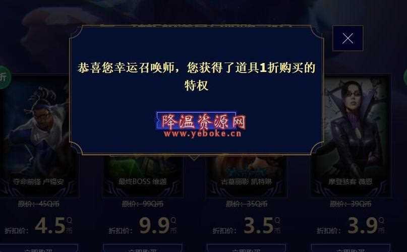 LOL10月幸运召唤师2017_LOL2017幸运召唤师10月活动网址-lol10月幸运召唤师