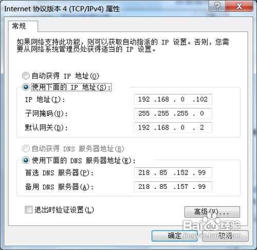 cf与主机连接不稳定怎么办