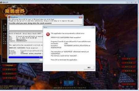 魔兽世界登陆提示错误105解决方法-魔兽世界错误114