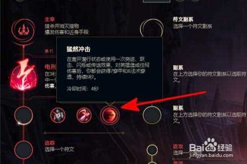 LOLS5小鱼人符文天赋攻略推荐_LOLPDD小鱼人上单攻略-s5天赋