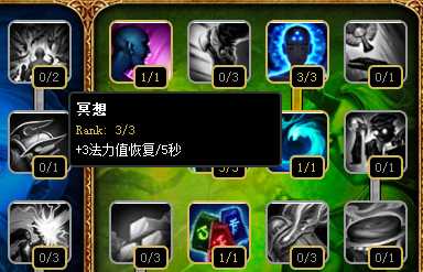 lol S4潮汐海灵菲兹(小鱼人)天赋加点攻略-潮汐海灵天赋