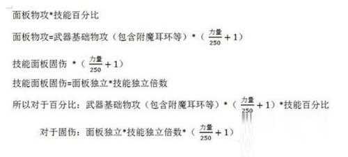 《DNF》哪个职业输出最高_《DNF》固伤与百分比强度全面分析-dnf百分比职业