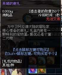 dnf金钱哥布林怎么得