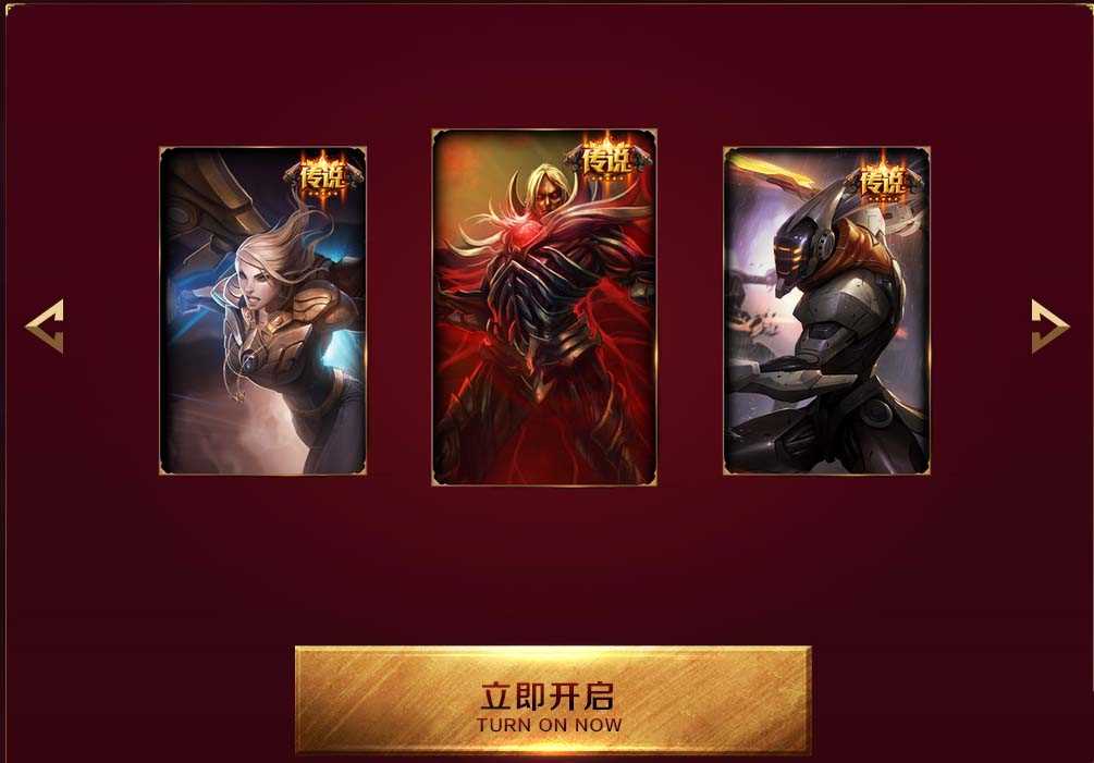 《LOL》提莫大魔王超级会员送头像 抢永久皮肤