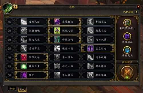 魔兽世界7.3.5狂暴战输出手法一览 wow狂暴战输出手法及技能循环-狂暴战士输出手法