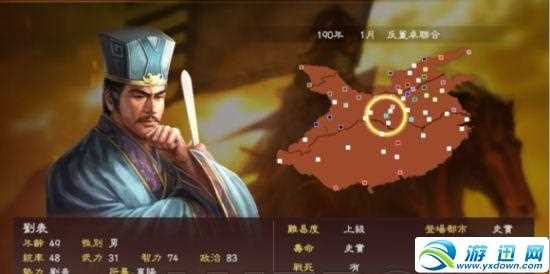 三国志13刘度玩法介绍 刘度详细攻略-刘度