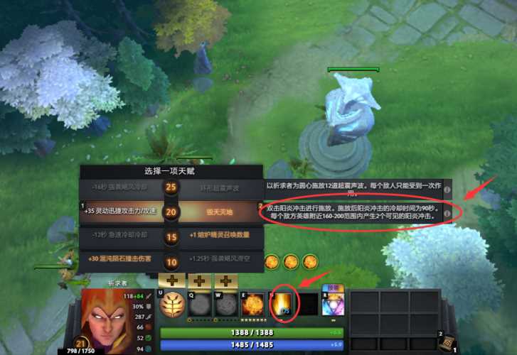 DOTA2卡尔该怎么玩 Cook大神一千盘刷新卡尔操作讲解-dota2卡尔