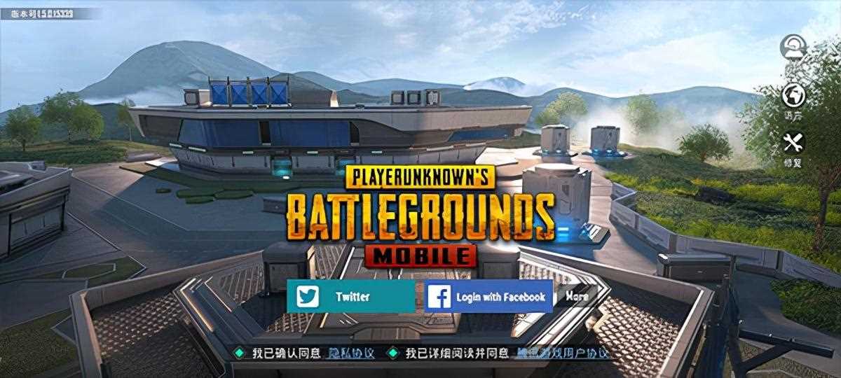 pubg mobile国际版官网入口（PUBG手游国际服安卓怎么下载）