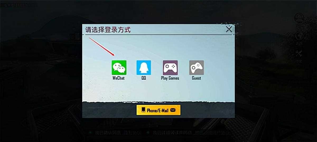 pubg mobile国际版官网入口（PUBG手游国际服安卓怎么下载）