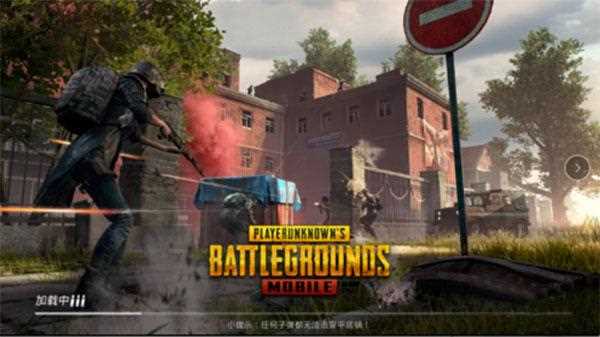 pubg mobile国际版官网入口（PUBG手游国际服安卓怎么下载）