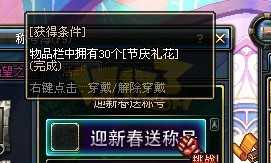 dnf节庆礼花怎么得？ dnf节庆礼花有什么用？