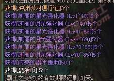 dnf特别回馈礼包获得方法+价格