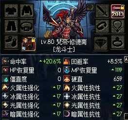 DNF80驱魔觉醒伤害随动测试