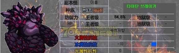 DNF85版本新增地图发电站以及领主属性和防御抗性的详细资料