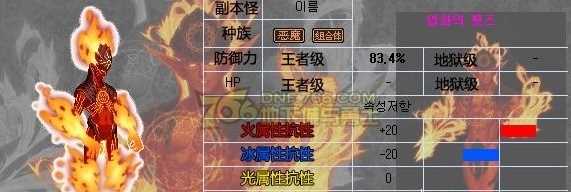 DNF85版本新增地图发电站以及领主属性和防御抗性的详细资料