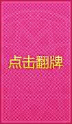 DNF五周年活动 海量QB周边大放送(2013年6月14日-6月30日)